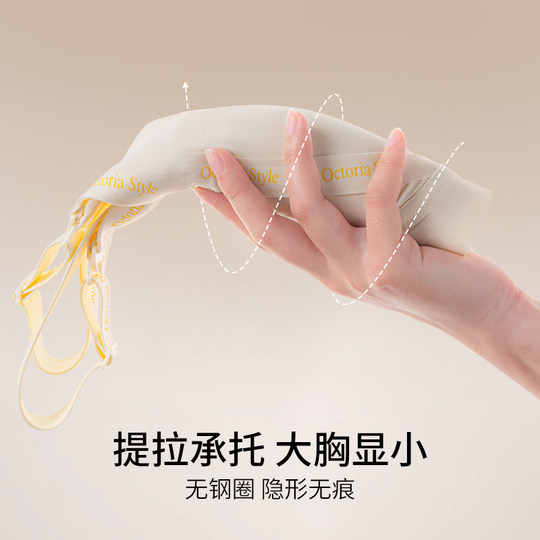 摩登孕妈小辣条哺乳内衣怀孕期大码孕妇文胸防下垂聚拢产后胸罩