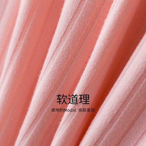 摩登孕妈孕妇背心怀孕期专用打底吊带内搭宽松带胸垫春秋款月子服 - 图3