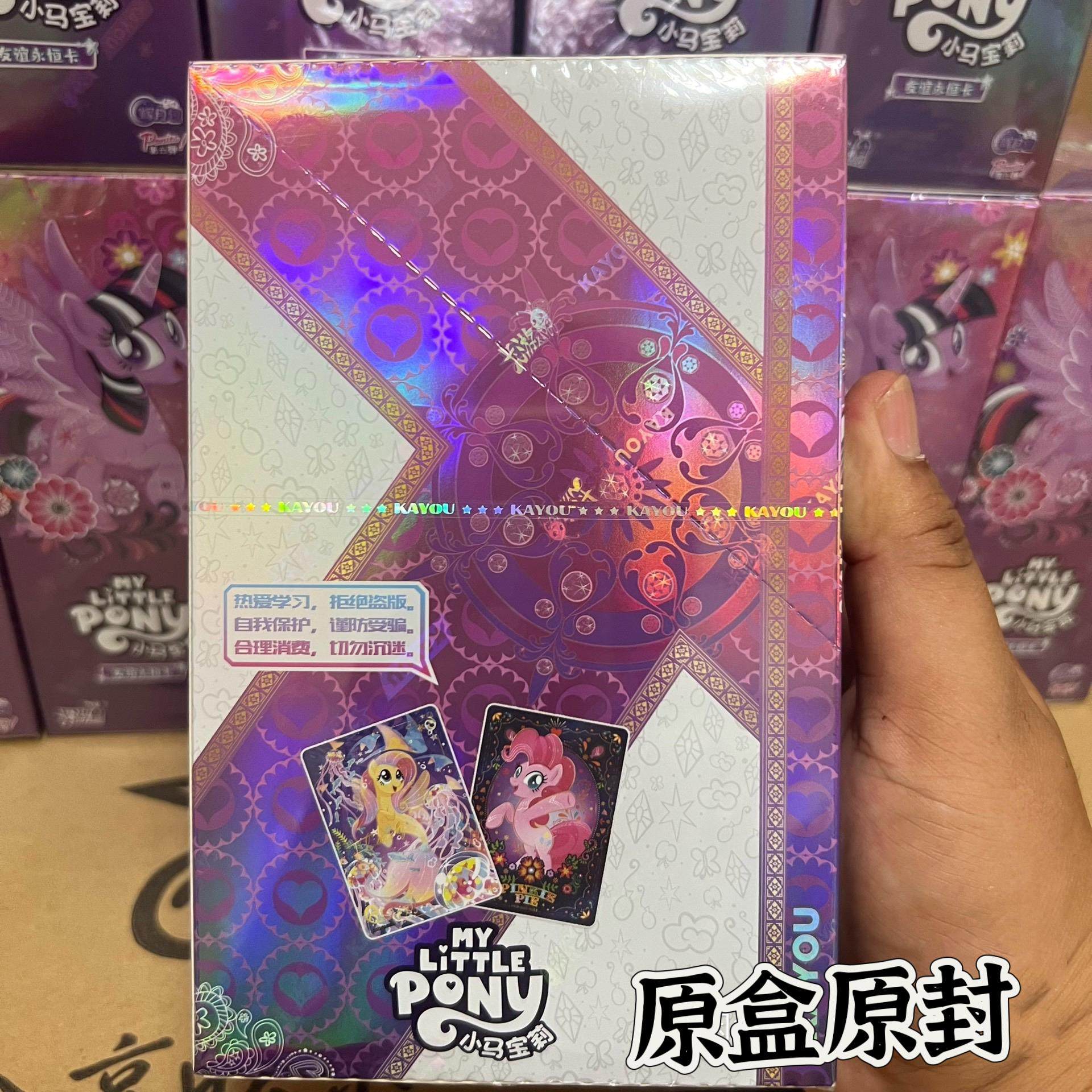 卡游小马宝莉卡片趣影包第四弹4代CR收藏册正版公主女孩卡牌2元包,淘宝优惠券,粉丝福利购,淘宝优惠卷