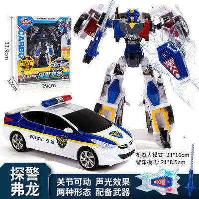 正版王牌车手咖宝车神热舞警探弗龙咔宝变形汽车儿童组合玩具金刚,淘宝优惠券,粉丝福利购,淘宝优惠卷