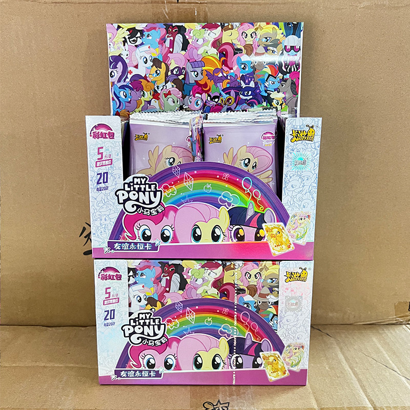 卡游小马宝莉卡片彩虹包第三弹卡牌XR小卡册一整盒黑背卡正版周边,淘宝优惠券,粉丝福利购,淘宝优惠卷