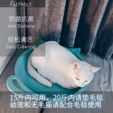 Podi Pet Cat Pot Постоянный температура Интеллектуальная нагревание кошачья горшка гнездо гнездо животное кошачье гнездо гнездо зимнее теплое кошка горшок