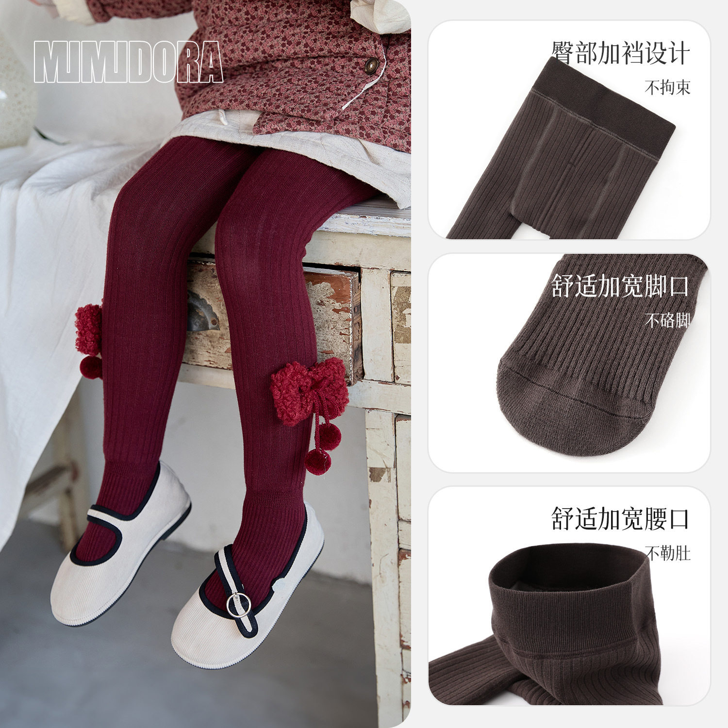 儿童连裤袜秋冬新款加厚加绒女宝宝婴儿保暖打底裤无骨纯黑白红色,淘宝优惠券,粉丝福利购,淘宝优惠卷