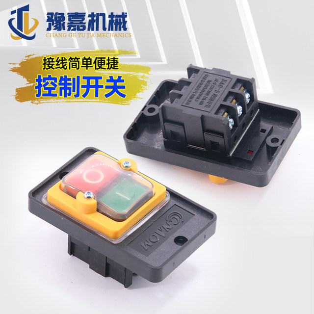 Hoop bending machine red and green switch universal steel bar accessories steering