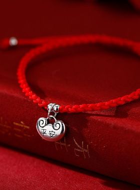 999纯银平安锁红绳手链本命年手环2024年新款爆款男女情侣款手绳