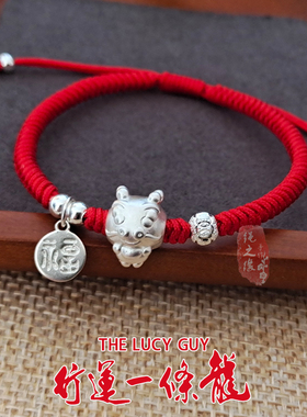 生肖龙足银手编红绳本命年手链