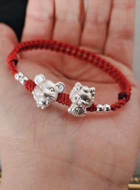 999足银生肖三合贵人 鼠 龙 三合本命年四股编红绳手链