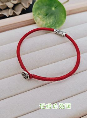 新品平安喜乐  锦鲤 手工编织蜡线金刚结本命年手绳闺蜜礼物