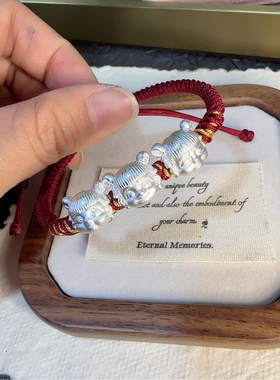 999足银哪吒转运微笑 愤怒 惊讶手工编织手绳小哪吒红绳