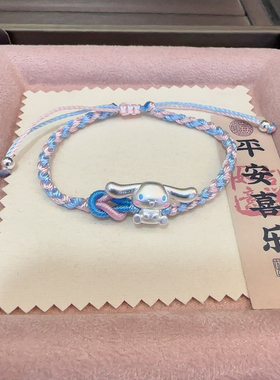 足银999大耳狗桃花手链纯银转运珠卡通可爱玉桂狗儿童节编织手绳