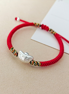 999足银元宝【福】多多手工编制红绳手链男女情侣宝宝本命年手绳