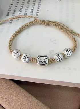 2026十二生肖属马羊本命年红绳手链新款足银999三合六合转运礼物