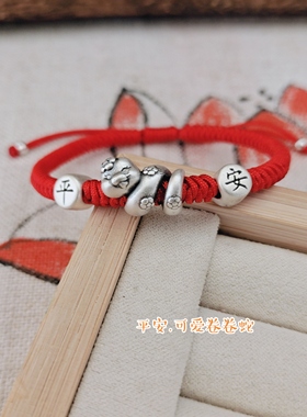 999足银平安喜乐卷卷蛇手链款新中式2025蛇新年本命年红手绳