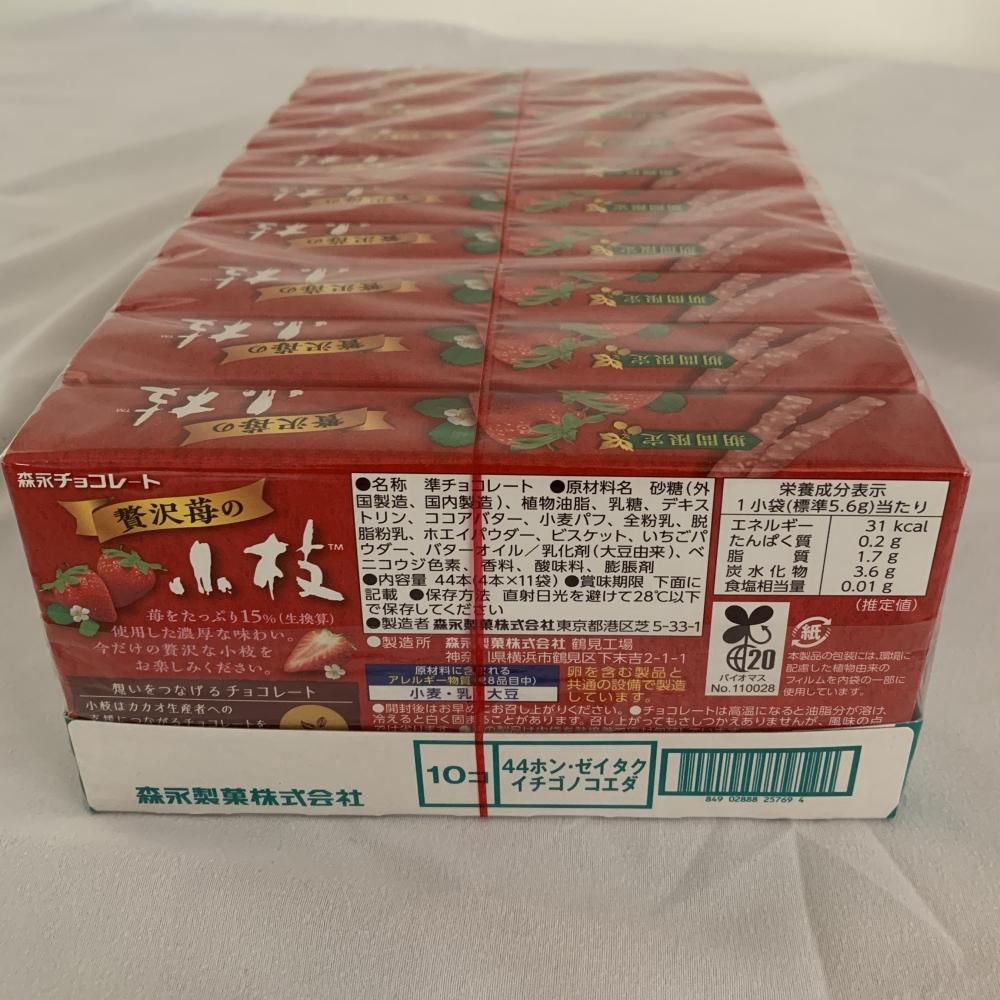 日本进口森永小枝草莓巧克力棒饼干冬季限定草莓味香脆条零食 - 图0