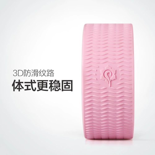 哈他 Силиконовые колеса йоги открывают первого ученого после того, как плечи откроют плечи, пира, подъемное кольцо.