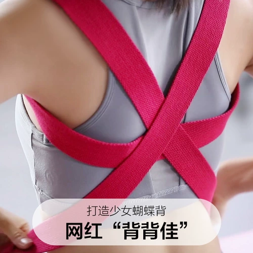 哈他 Растяжение йоги растягивающаяся натяжение с помощью йоги веревка Aiyang Вспомогательные инструменты и расходные материалы без Elastic Plati