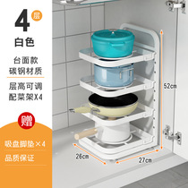 Kitchen Pan Shelf Shelve Nip lower sink Multi-layer corner Home table Placed Stir-fry Vegetable Pan With Cabinet Holding Shelf