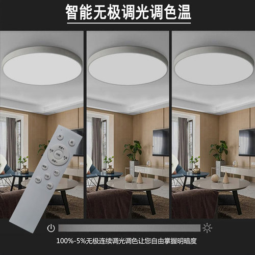 智能双色led灯驱动器天猫吸顶灯镇流器72W水晶灯电源吊扇灯调光灯 - 图1