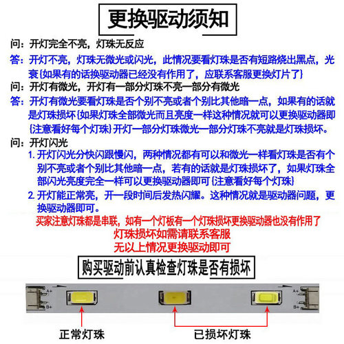 智能双色led灯驱动器天猫吸顶灯镇流器72W水晶灯电源吊扇灯调光灯 - 图2