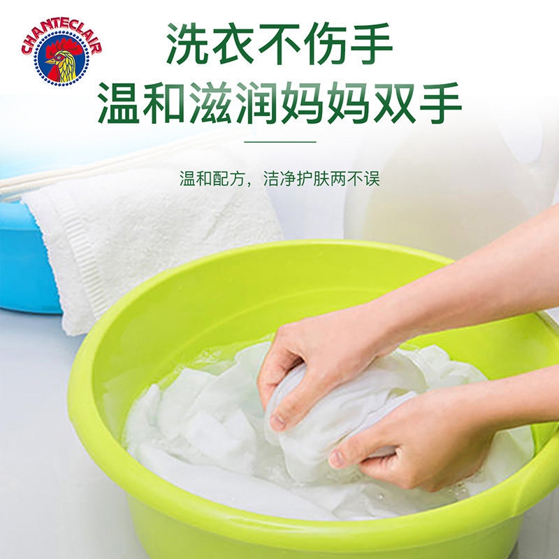 chanteclair大公鸡洗内裤老洗衣皂 chanteclair洗护洗衣皂
