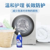 Импортированный итальянский оригинальный импортный Dagong Cride Clothing Solution Dologne Dotergent