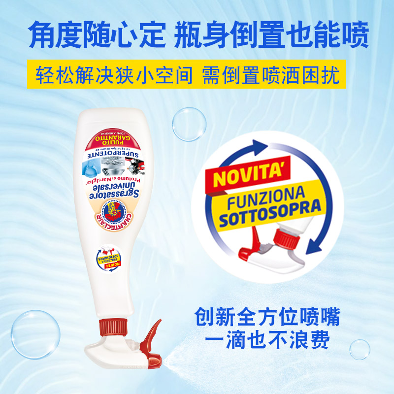 大公鸡抽油烟机去厨房去污清洗剂 chanteclair洗护油污清洁剂