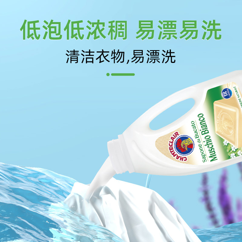 【所有女生预售】大公鸡白苔香洗衣液手洗专用洗衣液官方旗舰店
