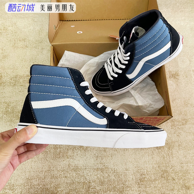 VANS SK8 HI经典海军蓝高帮复古男女鞋情侣潮帆布板鞋VN000D5INVY - 图1