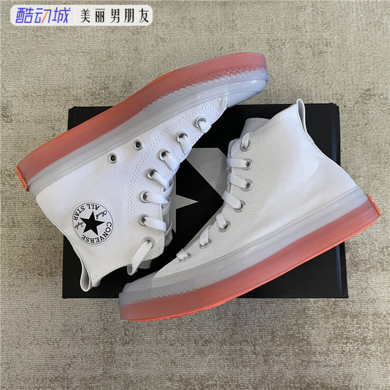 Converse匡威All Star CX白橘果冻底高帮男女鞋休闲帆布鞋167807C-图1