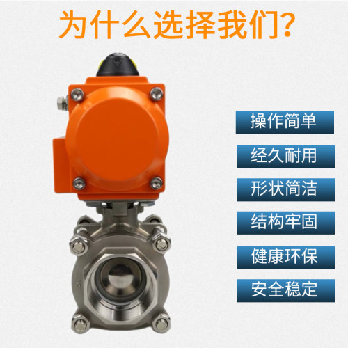 气动球阀Q611F-16P不锈钢304三片式丝扣内螺纹连接耐高温开关-图2