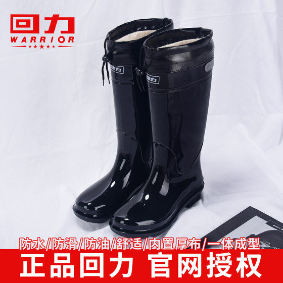 All-season water shoes Warrior/Huili waterproof