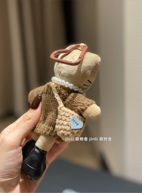 新款美拉德长腿KT包包挂饰黑皮kitty毛绒挂件可爱玩偶钥匙扣礼物