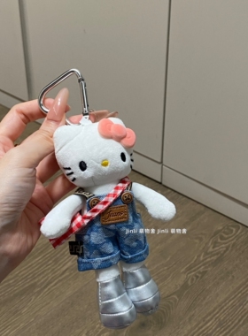 新款可爱长腿kitty毛绒挂件裙子换装衣ins风玩偶挂饰背包钥匙扣