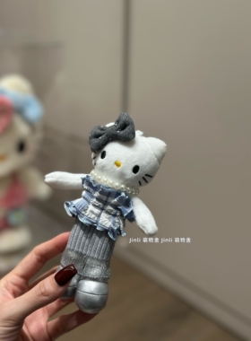 长腿Kittyins风可爱包包挂件可爱车挂钥匙扣挂饰不撞款闺蜜礼物