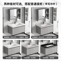 Wash Ledge Basin Washbasin Cabinet Combination Too Wash Basin Cabinet Toilet Brief Ceramic Hollow Aluminum Bath Cabinet Composition