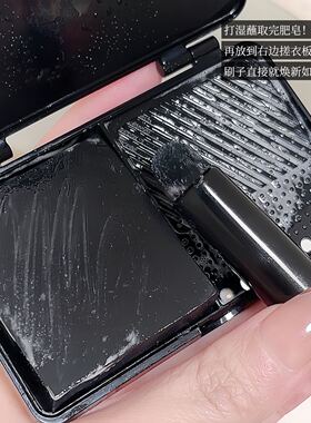 迷你便携化妆刷清洗皂盒除螨