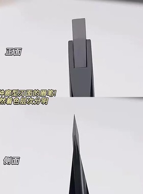 不用削的砍刀眉笔！毛流感野生眉根根分明极细持久防水不脱色新手