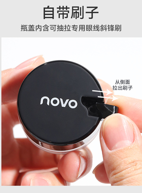 好画持久！气垫眼线膏防水不晕染