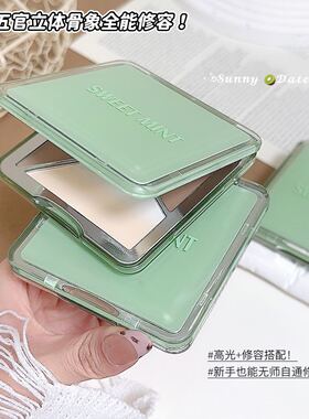 SweetMint四色高光修容盘