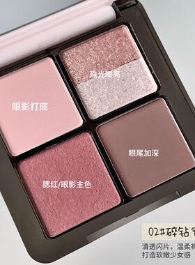 kodyboll甜颜眼影腮红盘
