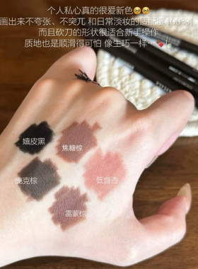 眼角微红氛围！极细眼线胶笔防水不晕染低音杏韩系下至卧蚕多用笔
