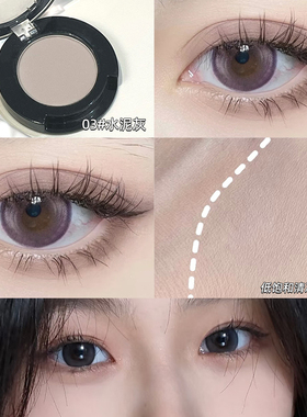 真！泪沟神器！单色眼影低饱和白色哑光高光修容提亮面中凹陷卧蚕