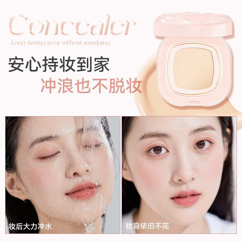 柔光持妆雨衣气垫遮瑕持久不脱妆控油粉底bb霜混干油皮平价学生党,淘宝优惠券,粉丝福利购,淘宝优惠卷