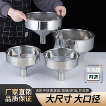 Thickened 304 Stainless Steel Funnel Large Caliber Industrial Funnel Wine Leak Oil Spill with strainer Home Special Number funnel