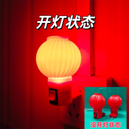 LED小夜灯插电床头灯卧室小路灯泡插座灯小壁灯宝宝喂奶灯起夜灯 - 图0