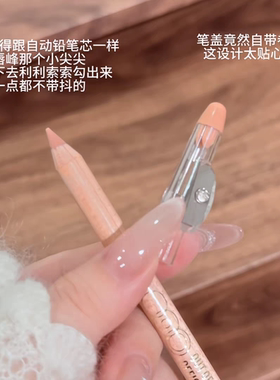 OUTOFOFFICE双头木杆唇线笔