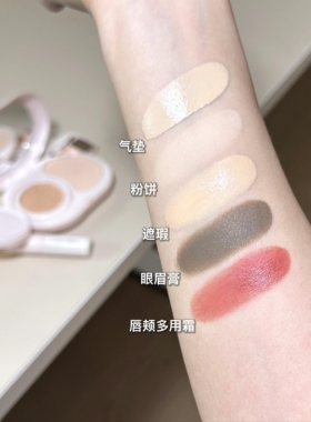 Judydoll橘朵小粉盒便携面部综合盘气垫粉饼遮瑕腮红口红眉膏新手