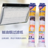 Японский импортный маслопоглощающий мундштук