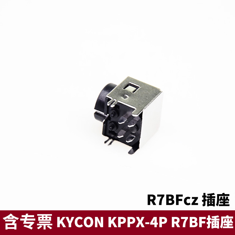 台湾明纬电源适配器GST/GSM-120/160/220 KYCON KPPX-4P R7BF插座-图2