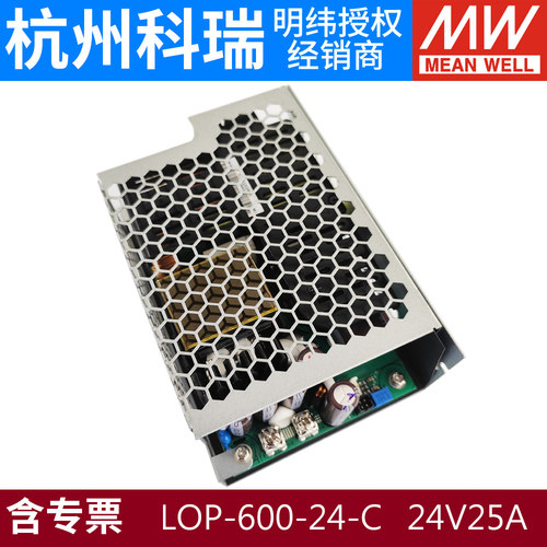 LOP明纬12V24V医疗电源模块200/300/400/500/600W开关电源48/15 - 图3